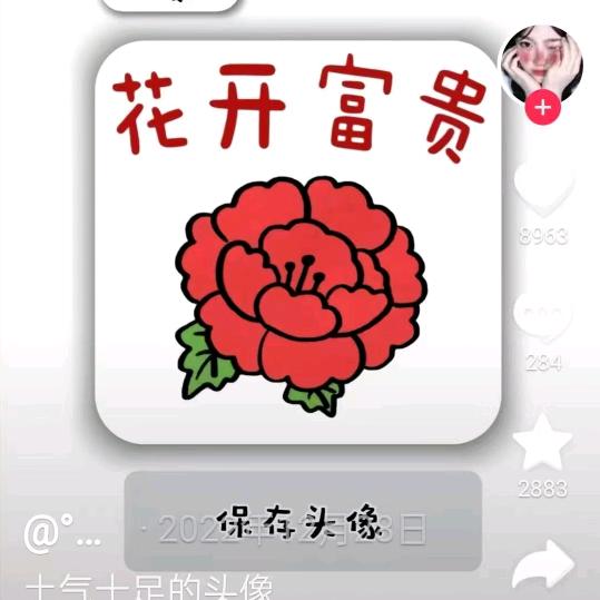 皓钰奶奶