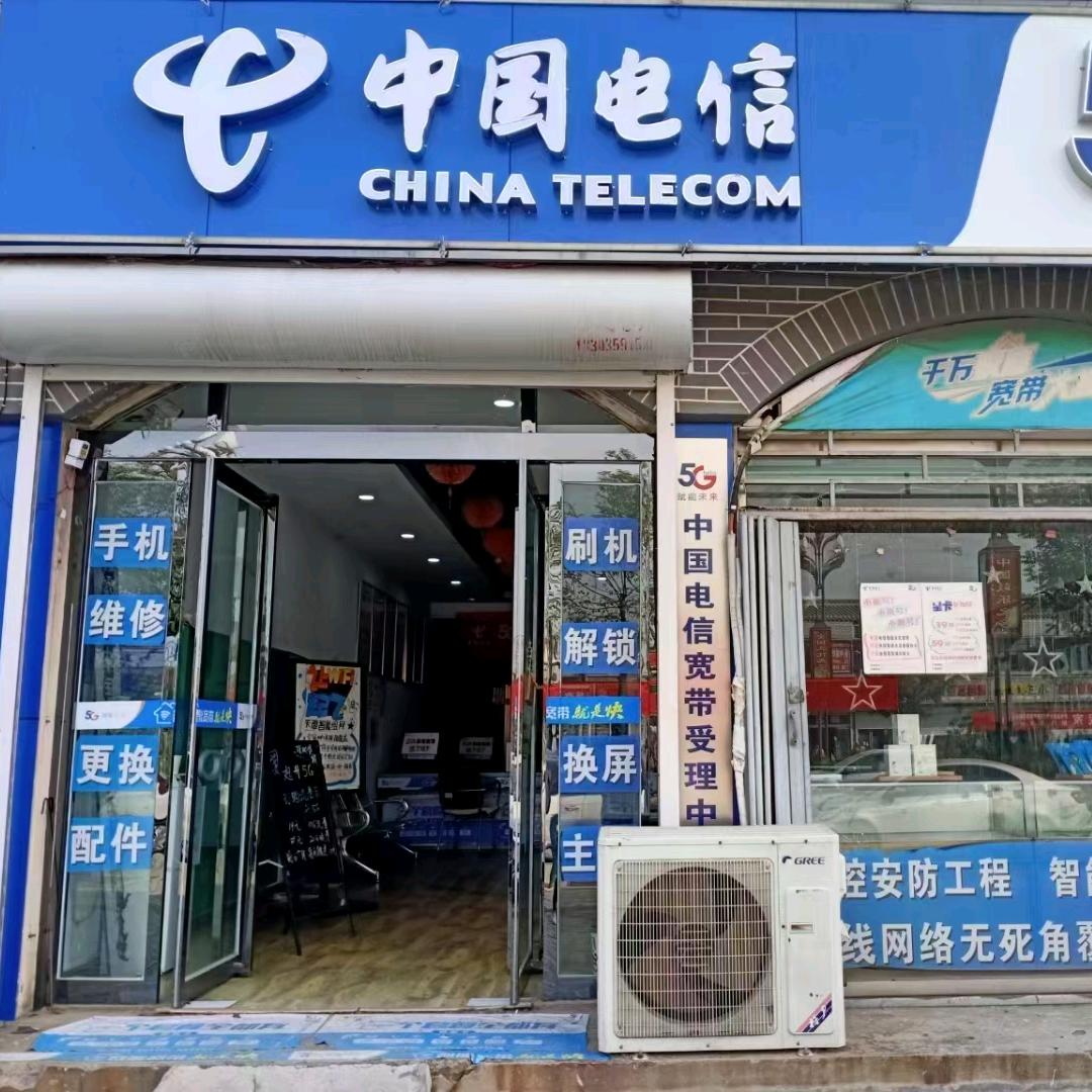 汾河湾通讯科技有限公司
