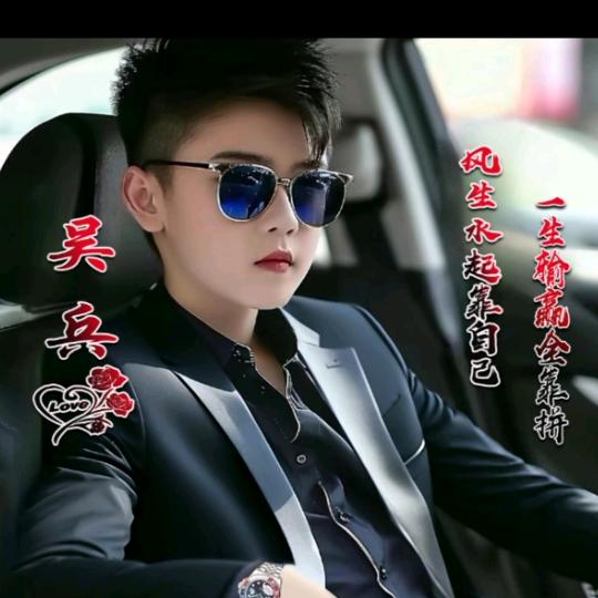 法号倒满