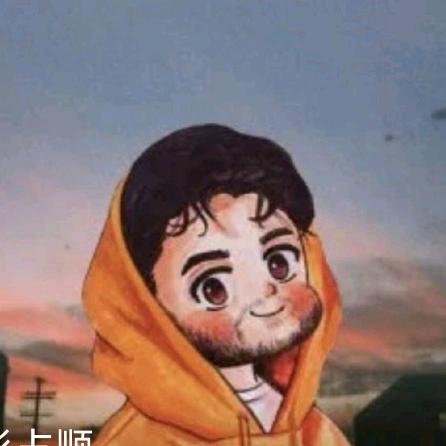 是谁啊