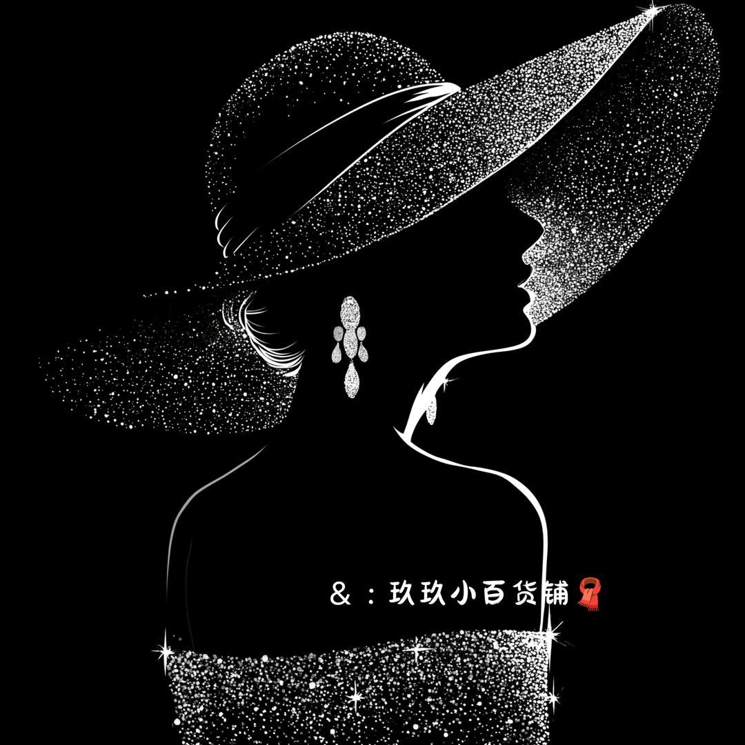 玖玖轻奢饰品🧣