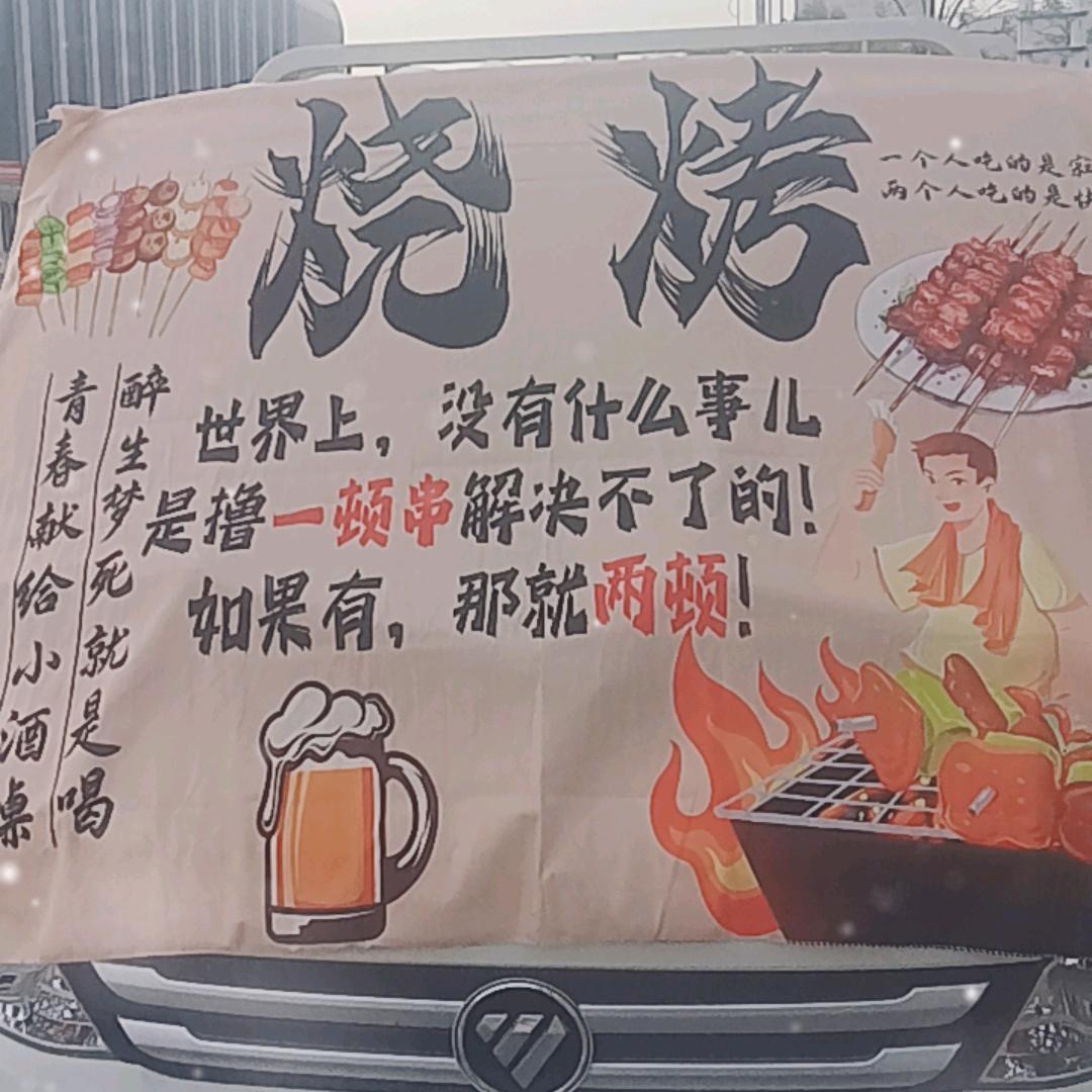 邬文军