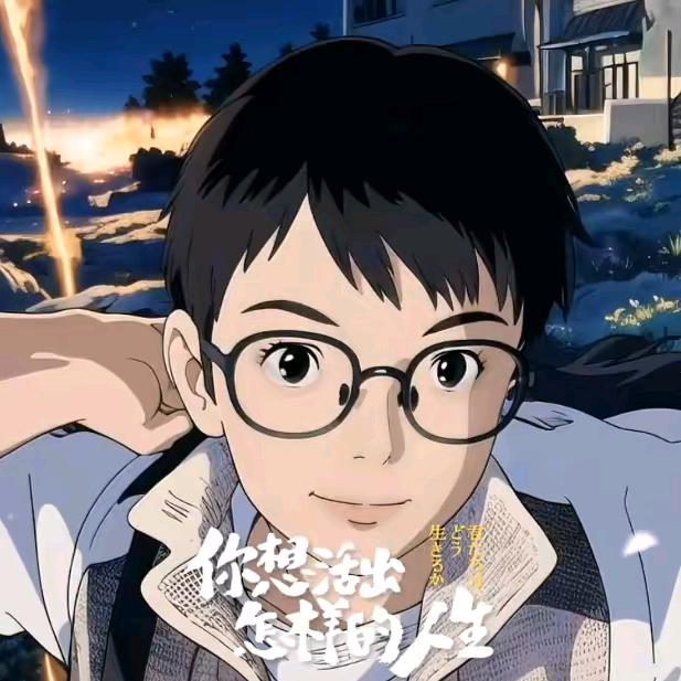 你叫我滚，我就滚。你叫我回来对不起滚远了