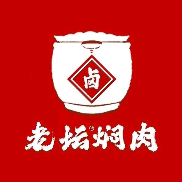 老坛焖肉（济南祝甸路店）