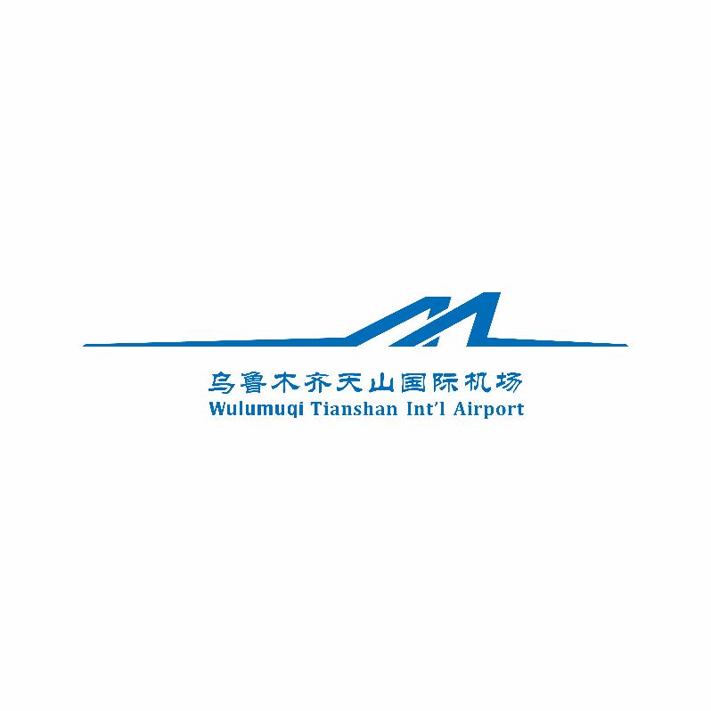 乌鲁木齐天山国际机场