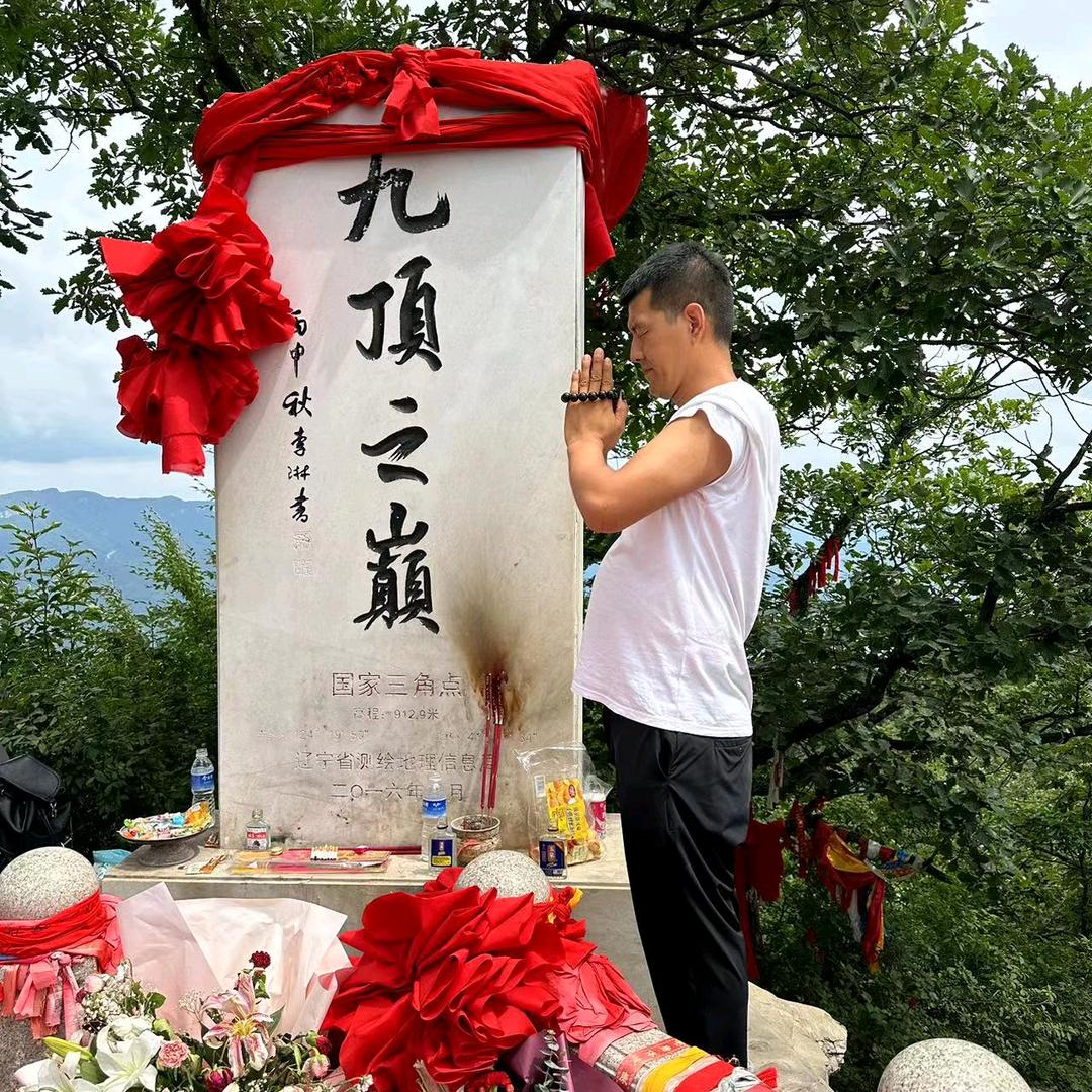 杺憅湜峫淰