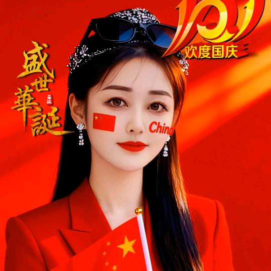 好人好梦70后。🌹🌹🌹