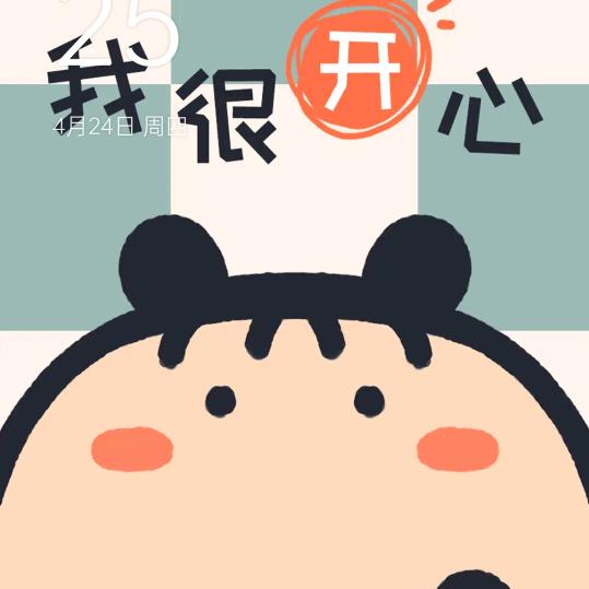 会