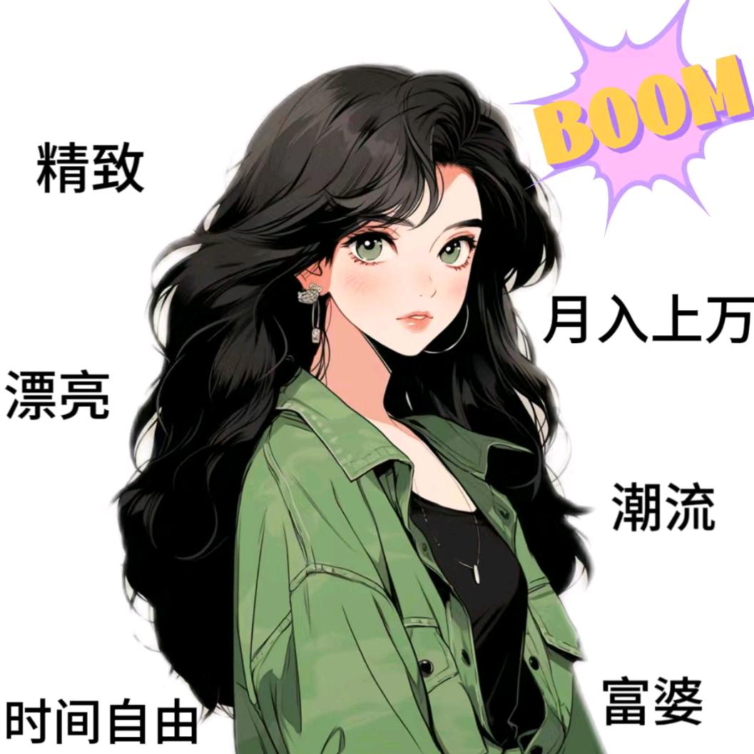 阿彩