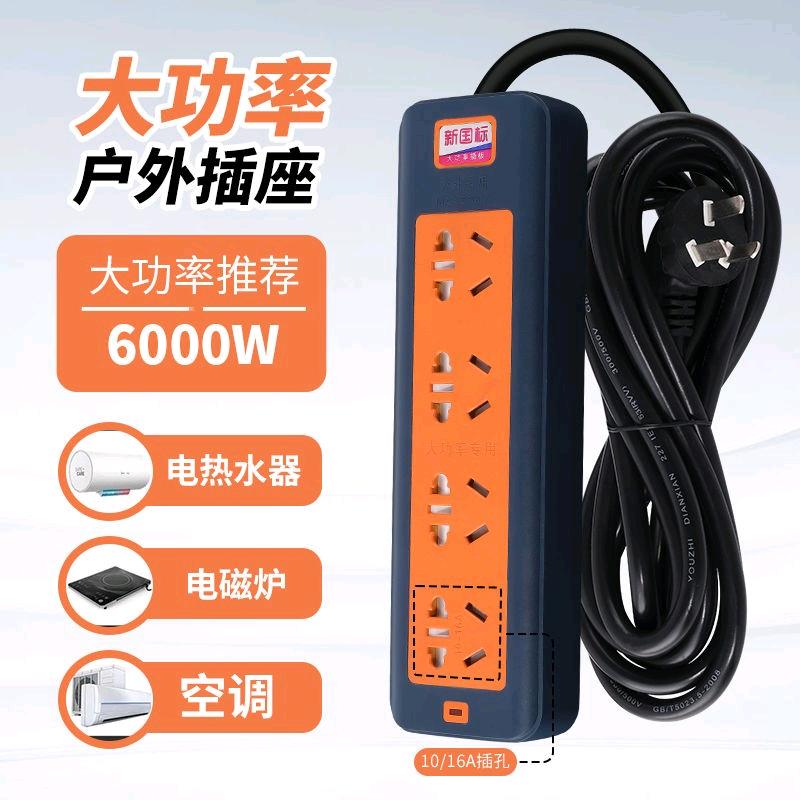 雅韵电器