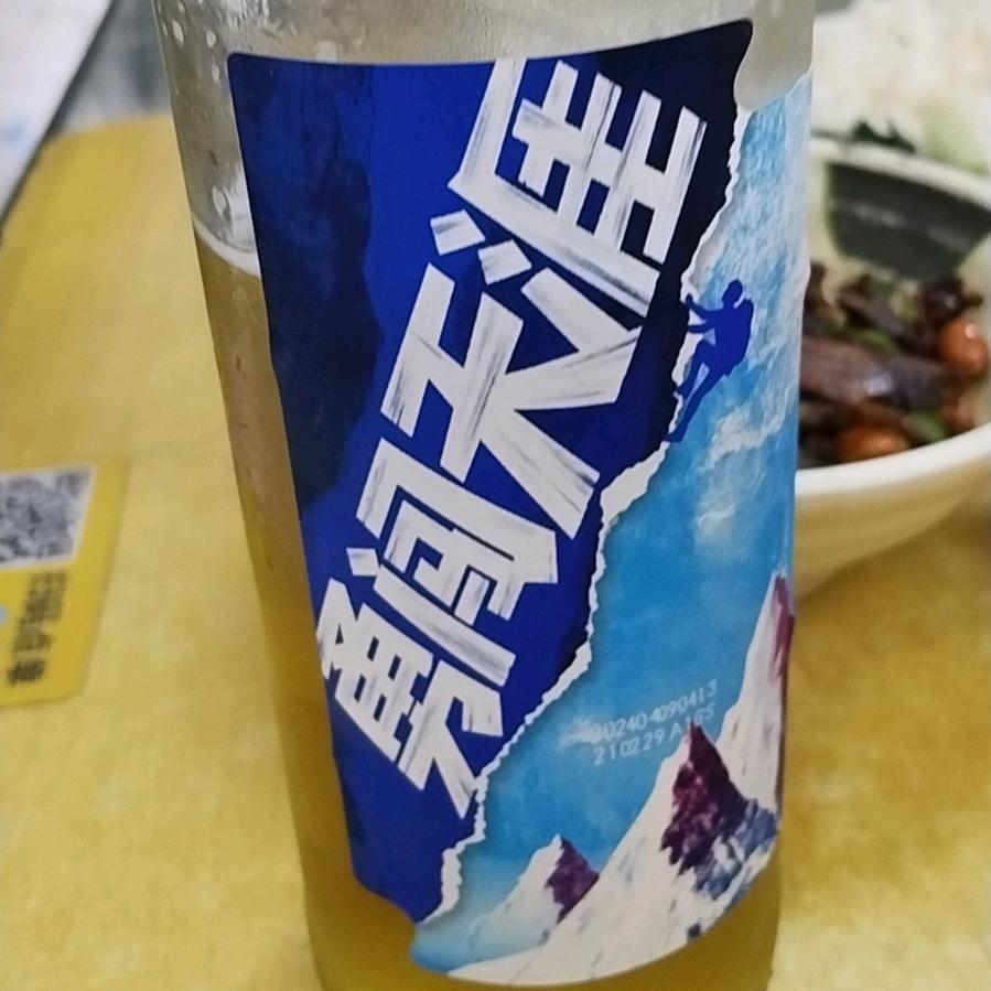 陈稳大气