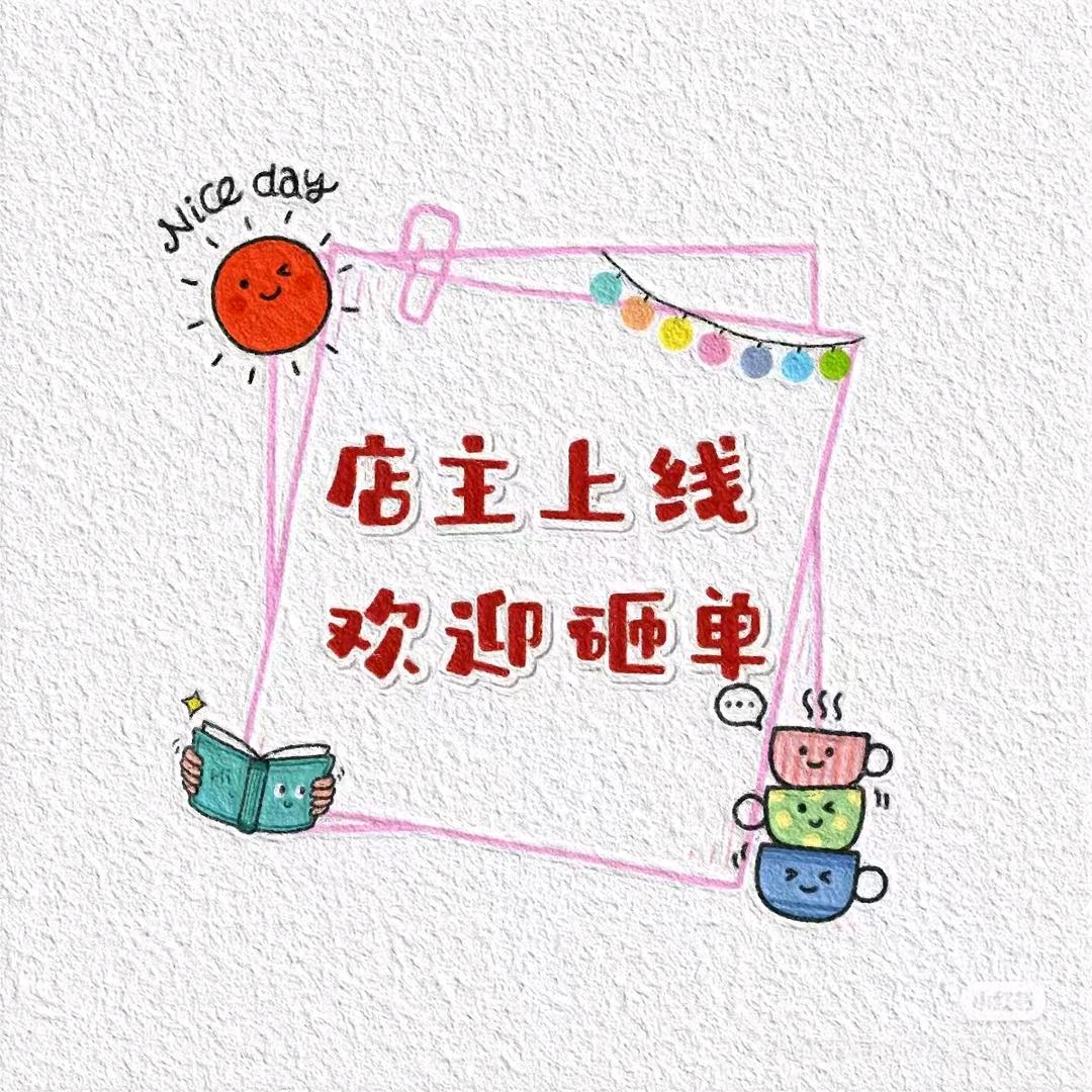 胖虎带你吃喝玩乐