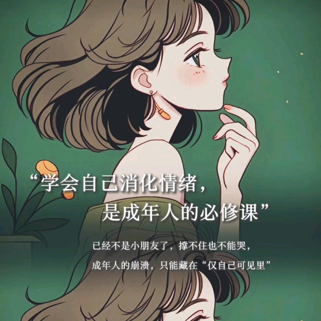 无忧花开