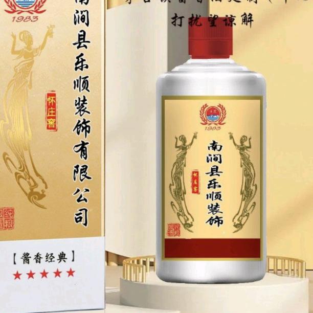 做十七年厨柜全屋定制的中年大叔