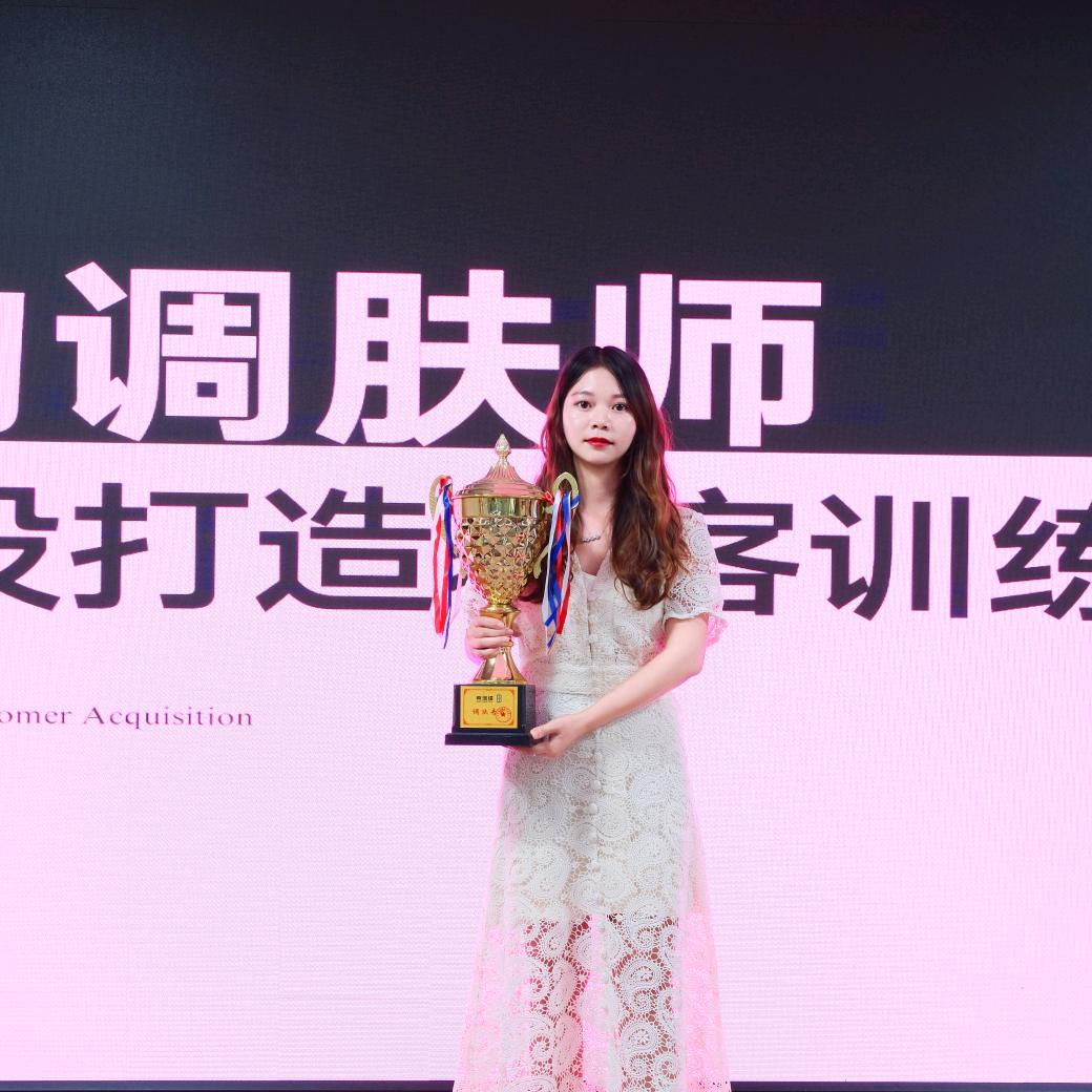 希洛缇移动调肤师