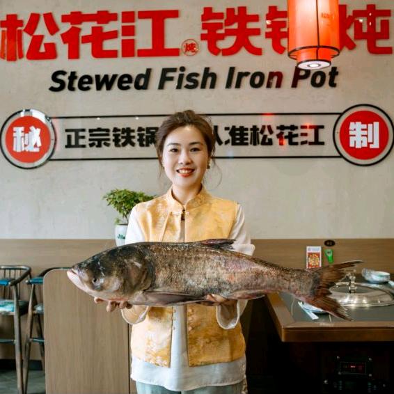 松花江铁锅炖鱼禹都大道店（娜姐）