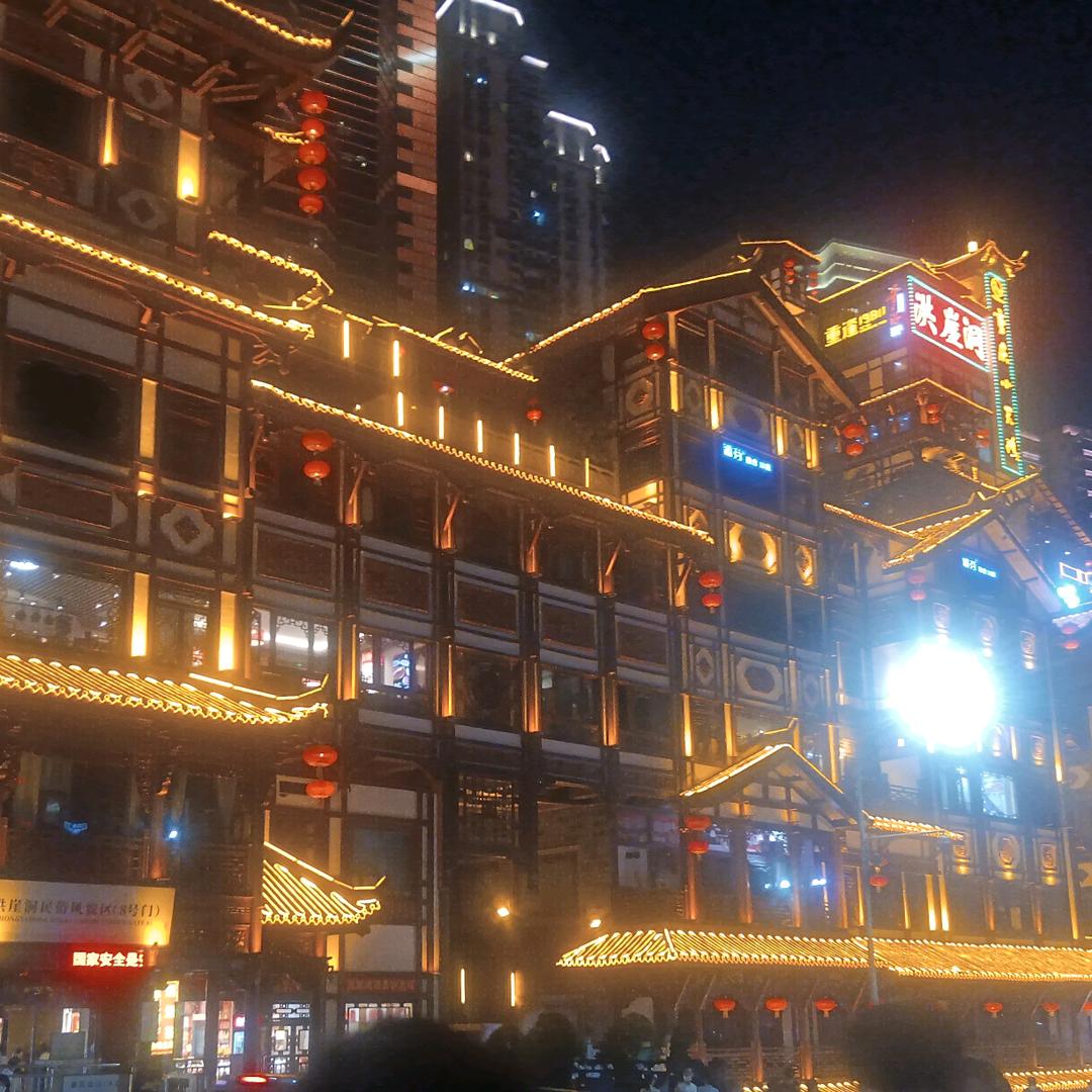 江珍
