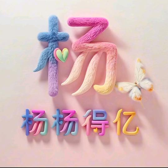 a莲
