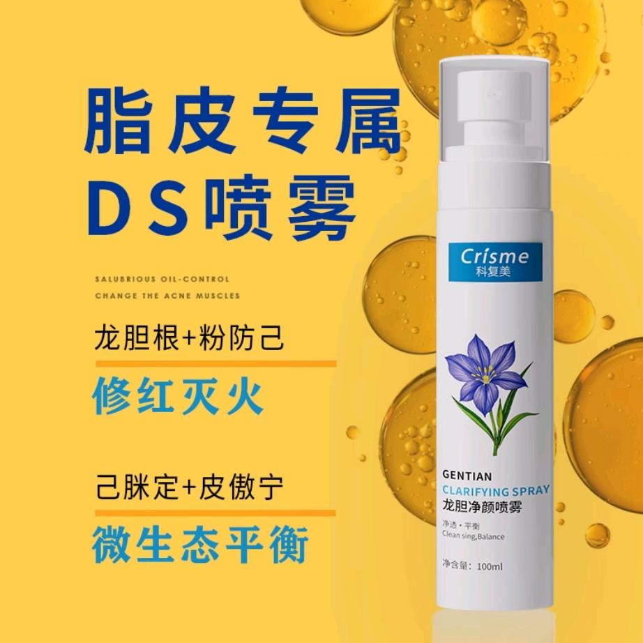 可可修敏日记