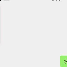 我從來沒有做錯過