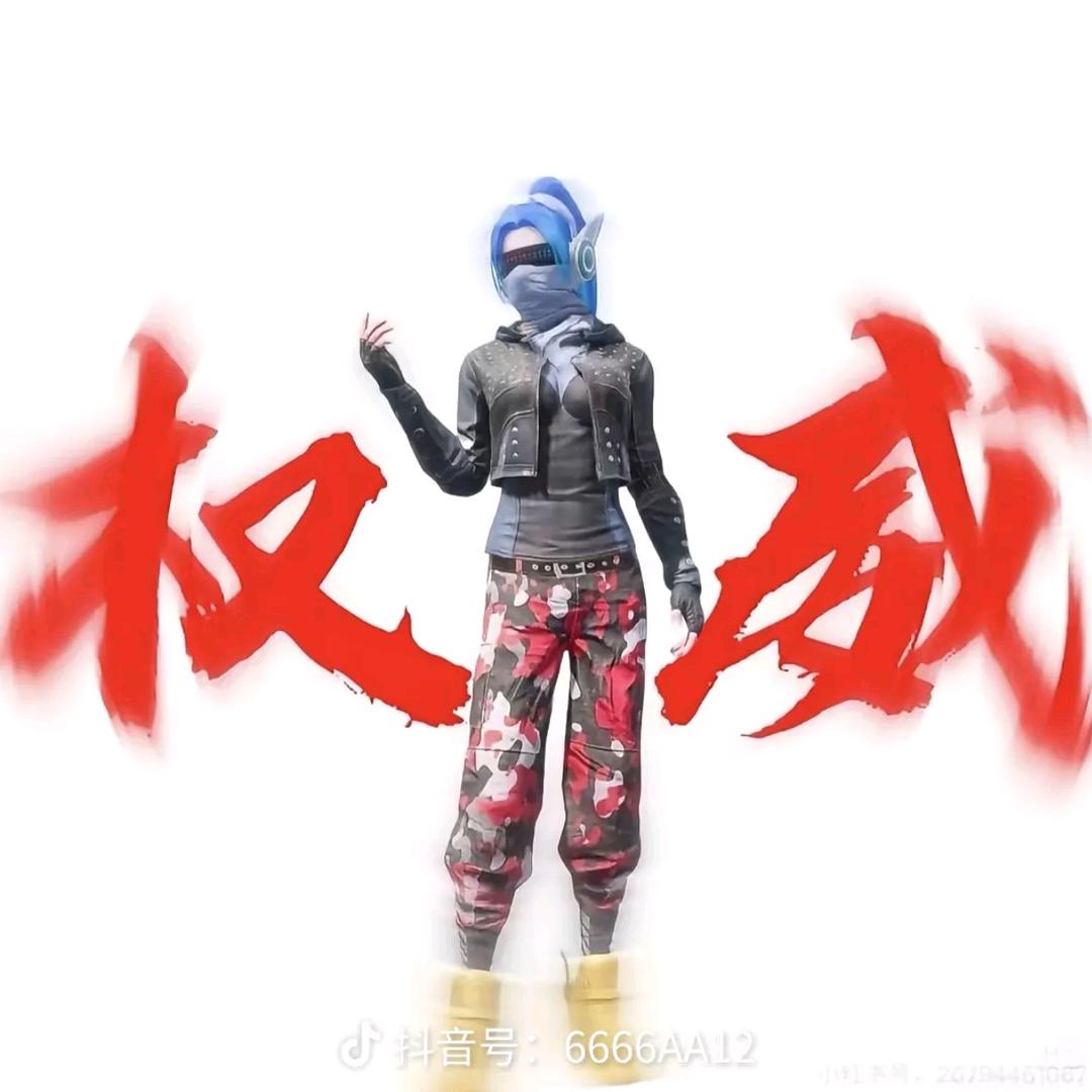 傺掇