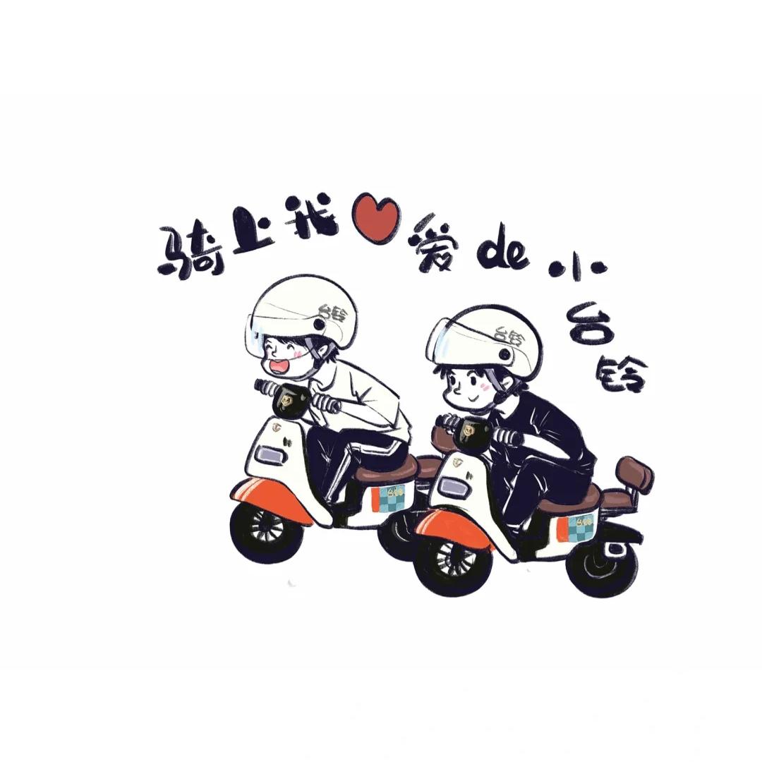 易门六街小戴—易门六街小戴电动摩托车商行