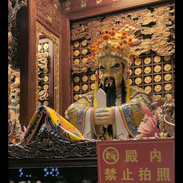 五台山。智慧学业