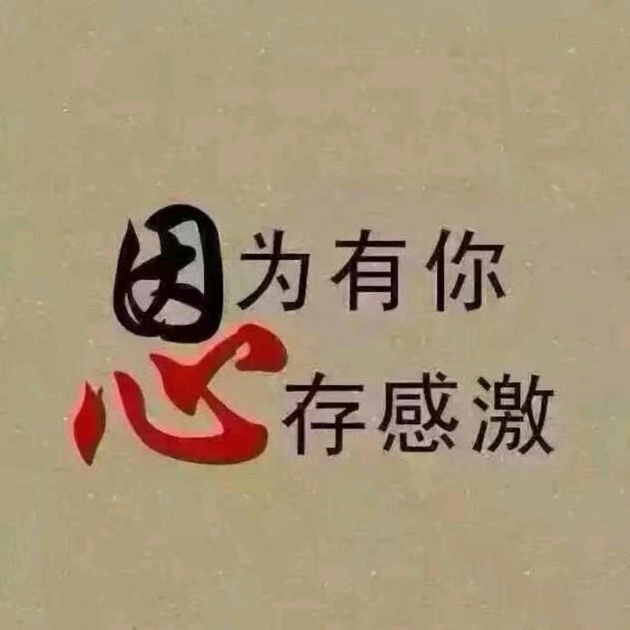偉子沫