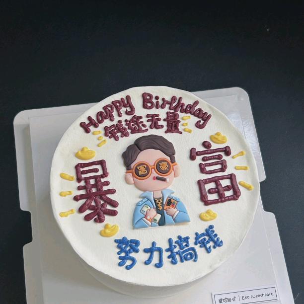 醉无忧