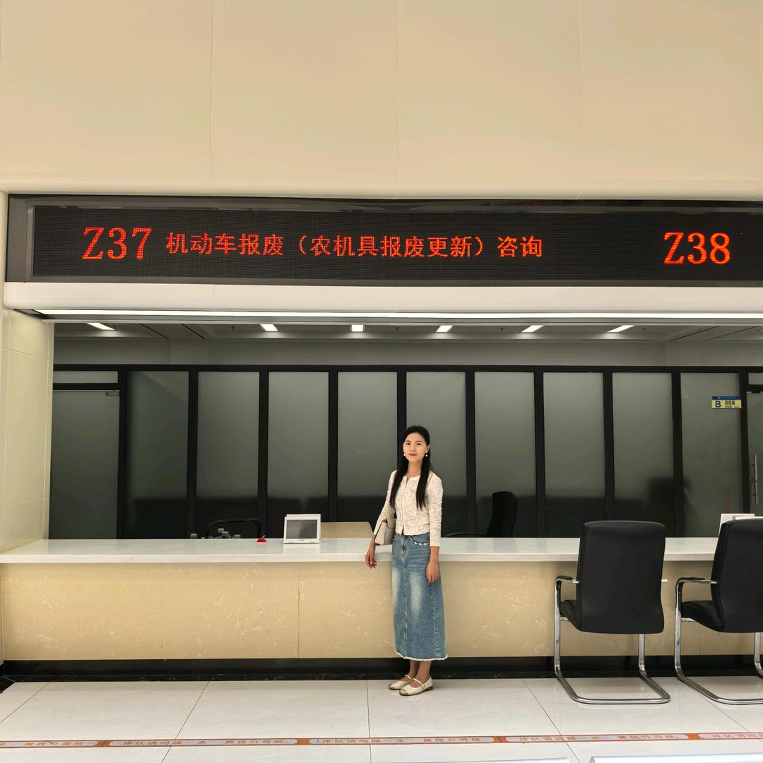 贵州恒利兴报废车（萍姐）
