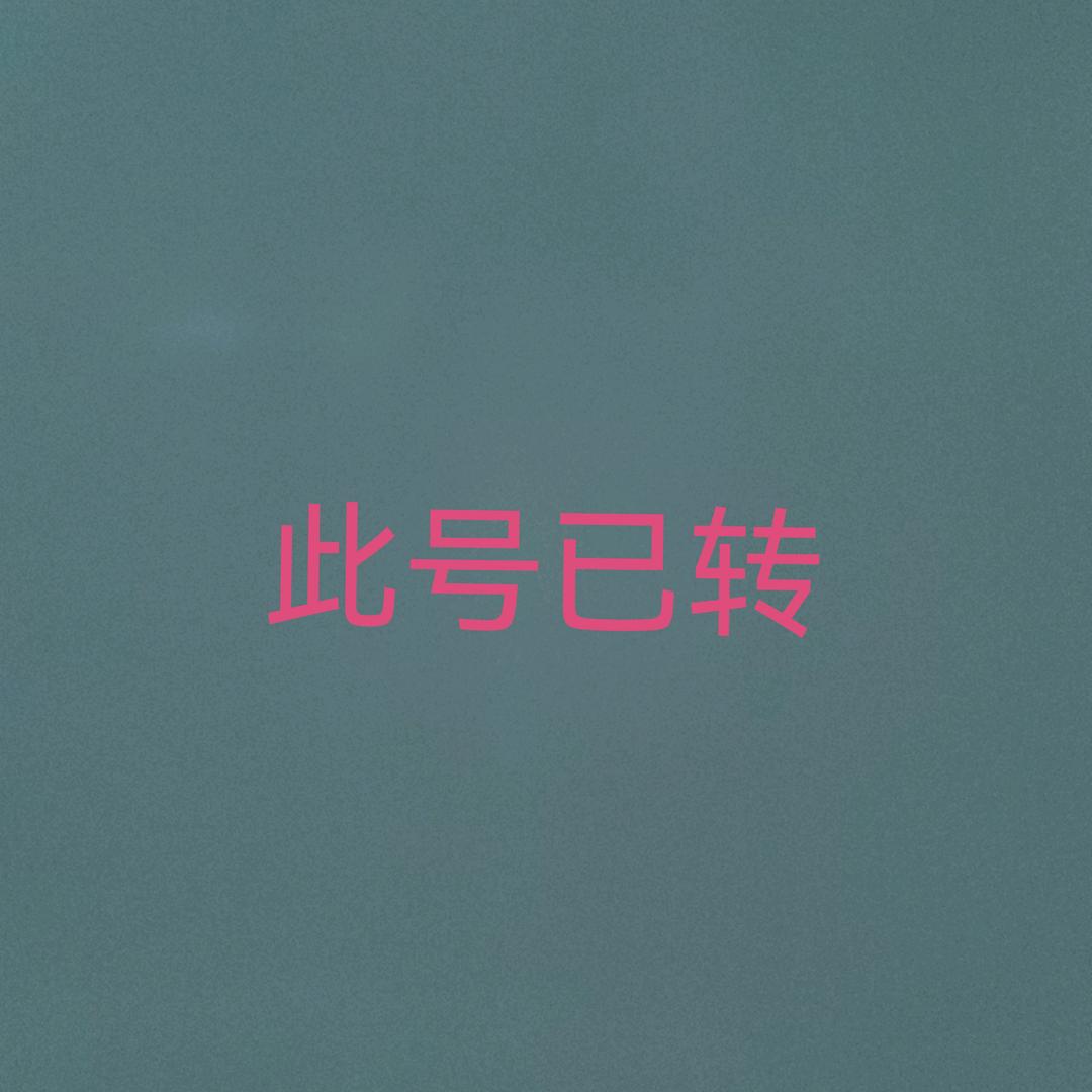 近源