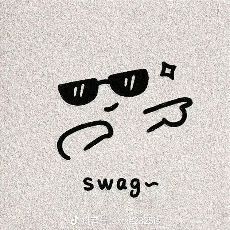 我是你的真知棒