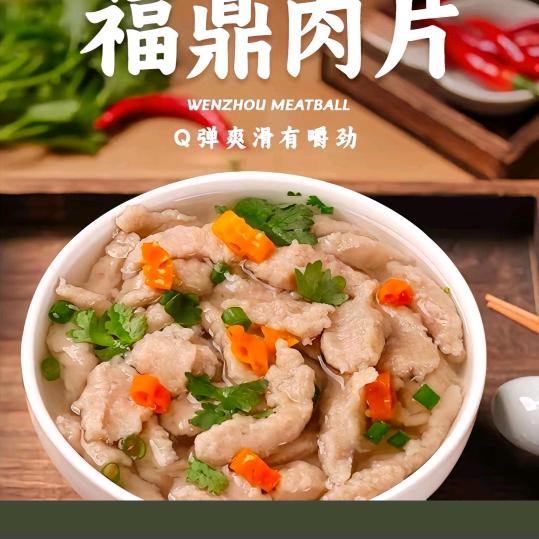 坚饼派