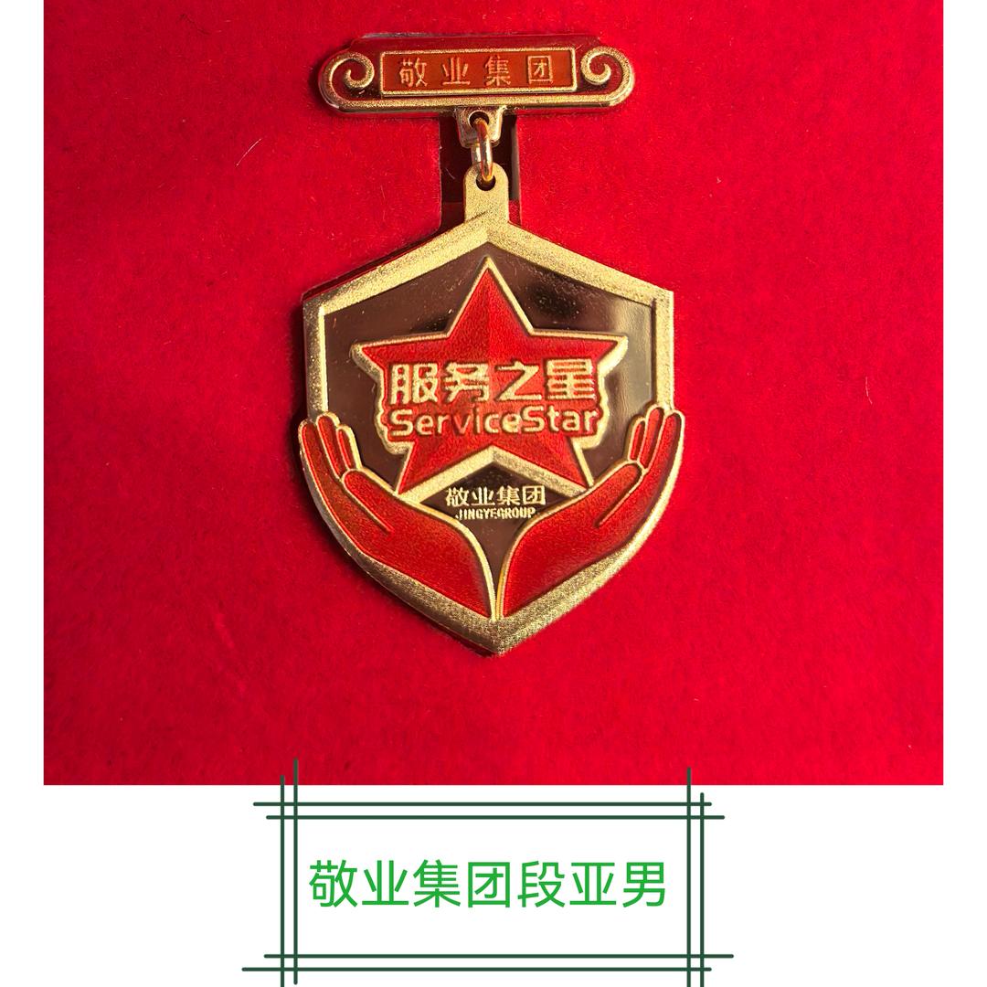 段亚男，减肥中