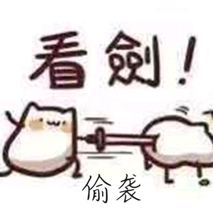 搞哥和毛哥在一起头像