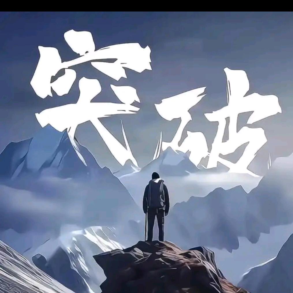 🦅天下