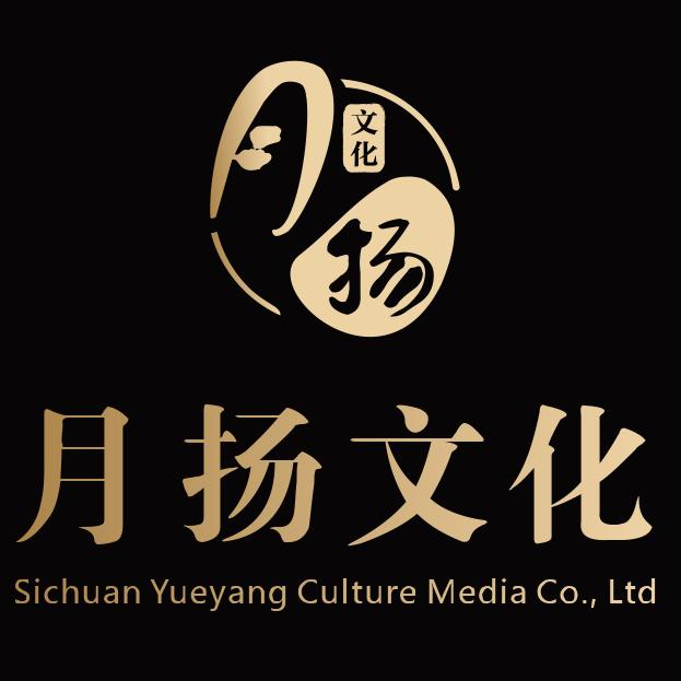 四川月扬文化传播有限公司