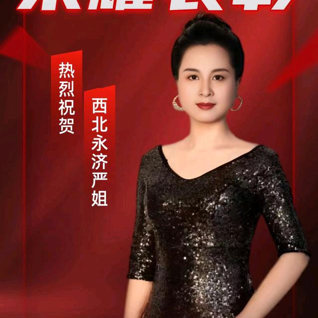 喝驼奶找严总1