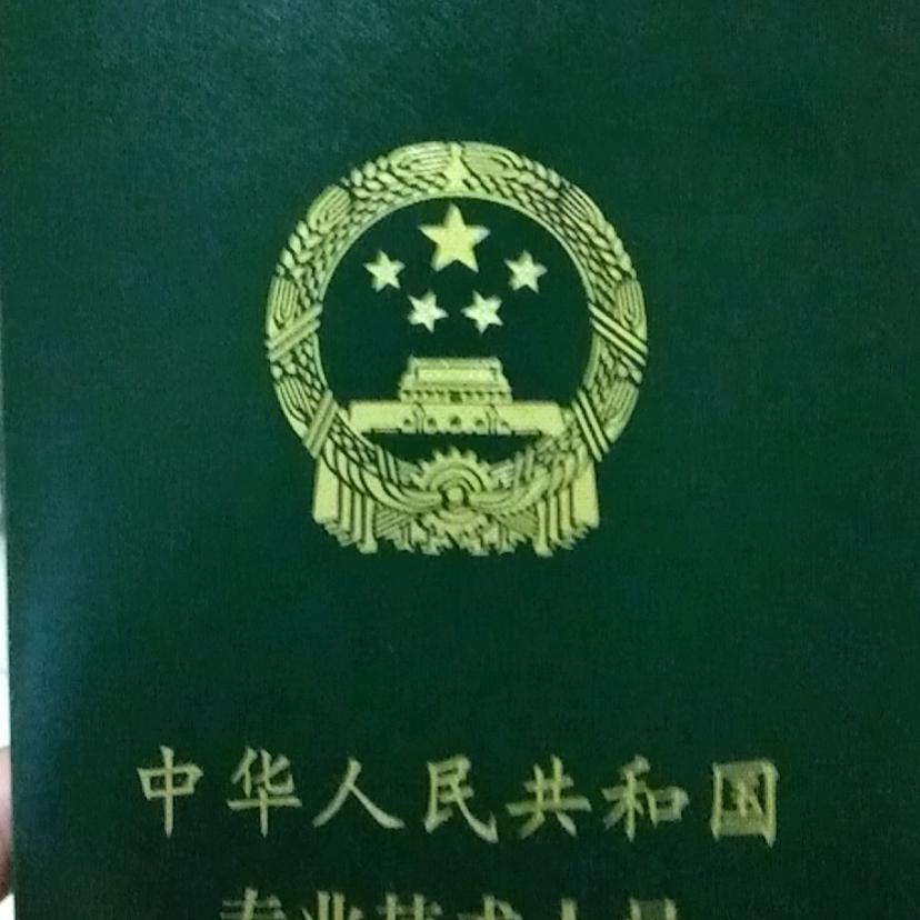 徐天