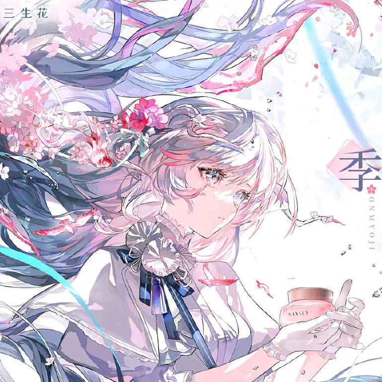 今天星柒