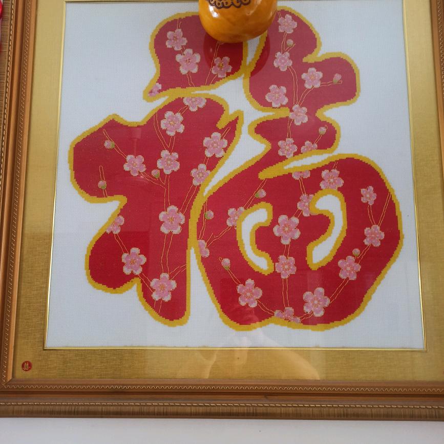 快乐奶奶(果果太奶奶)