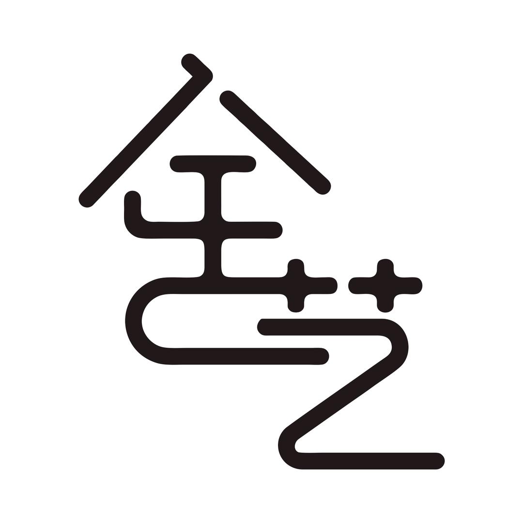 舍艺修脚（碧海青城店）