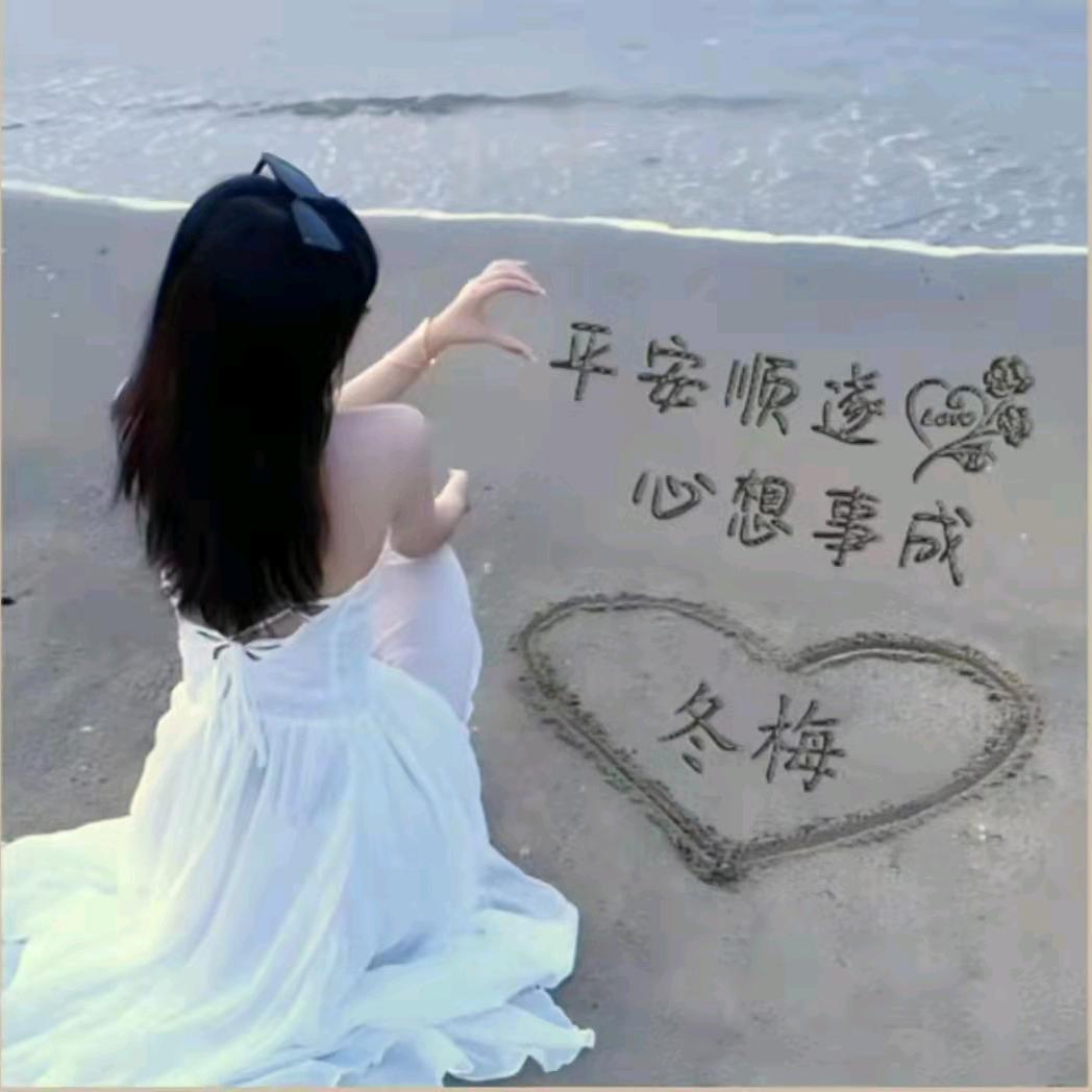 🦋ꦿ໊冬᭄🕊梅᭄ꦿᩚ