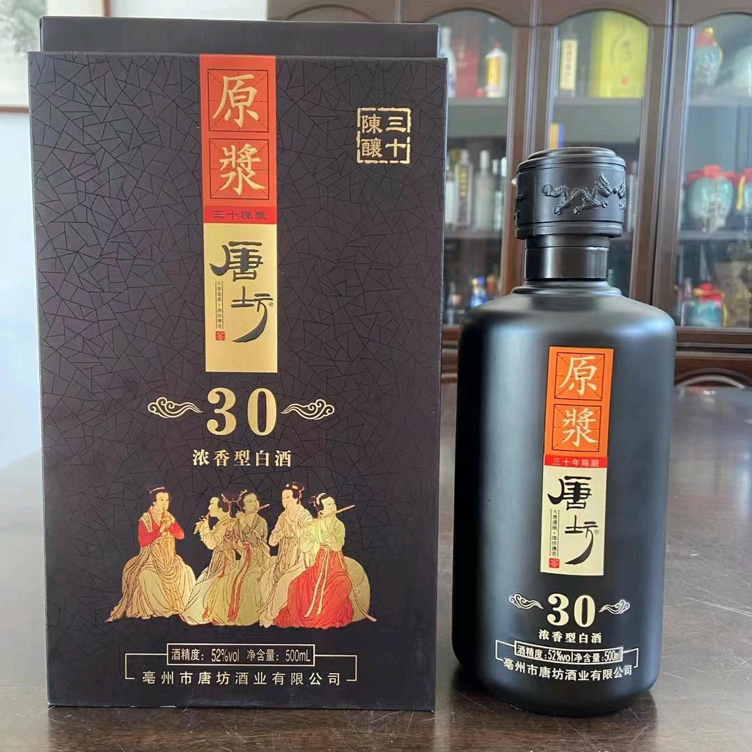 以酒会友，合肥市酒之润商贸有限公司