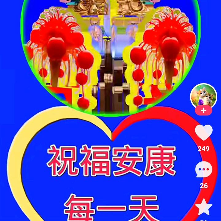 街人免进