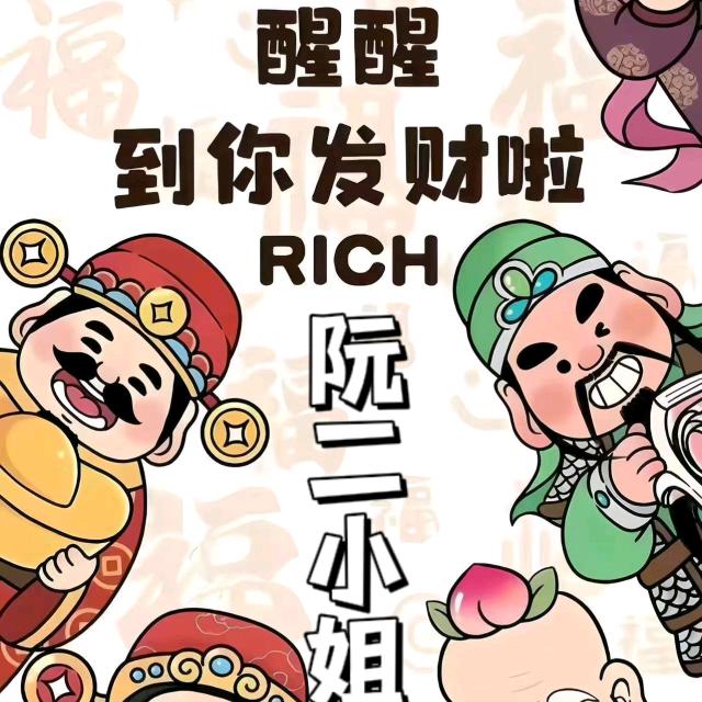 陆阮