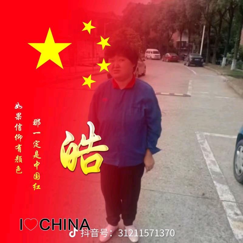 心太好。
