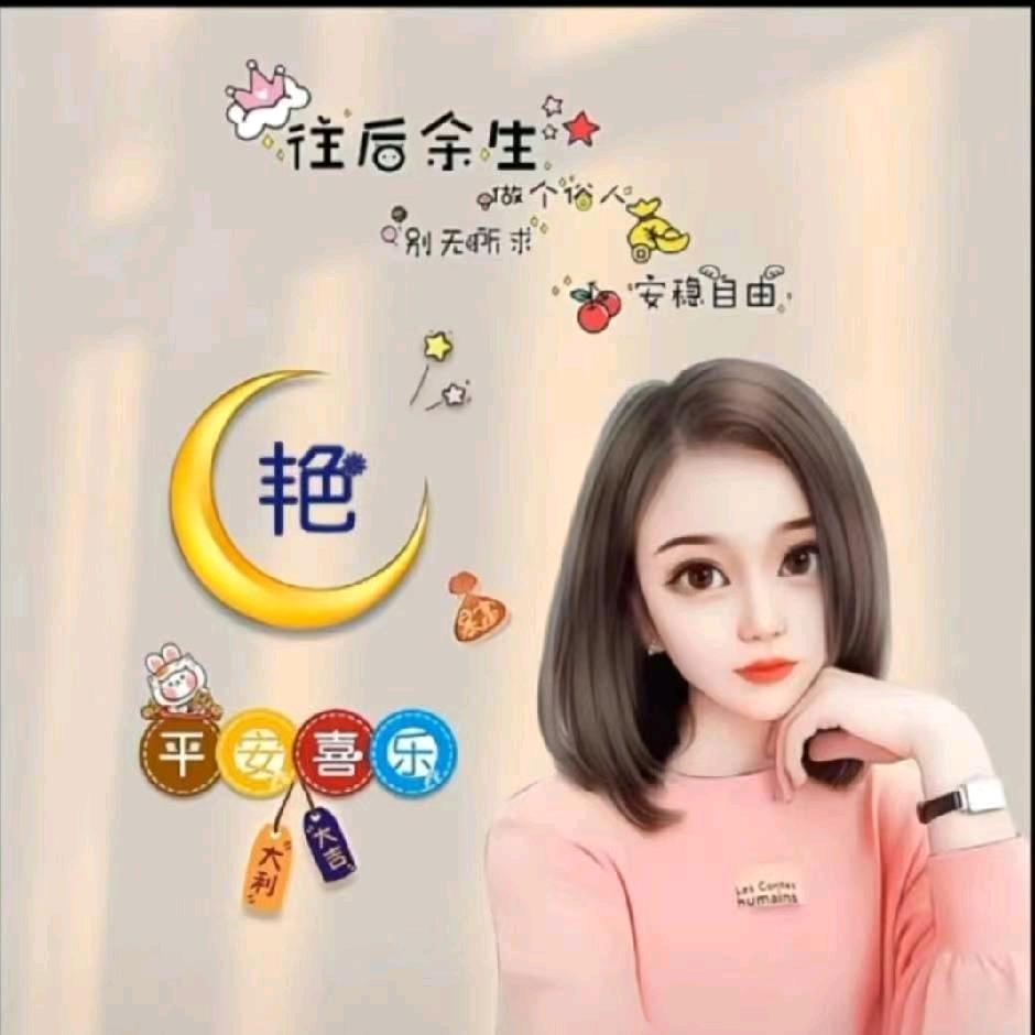 手织假发外发     艳子