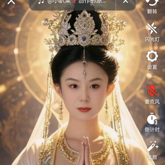 雪菲