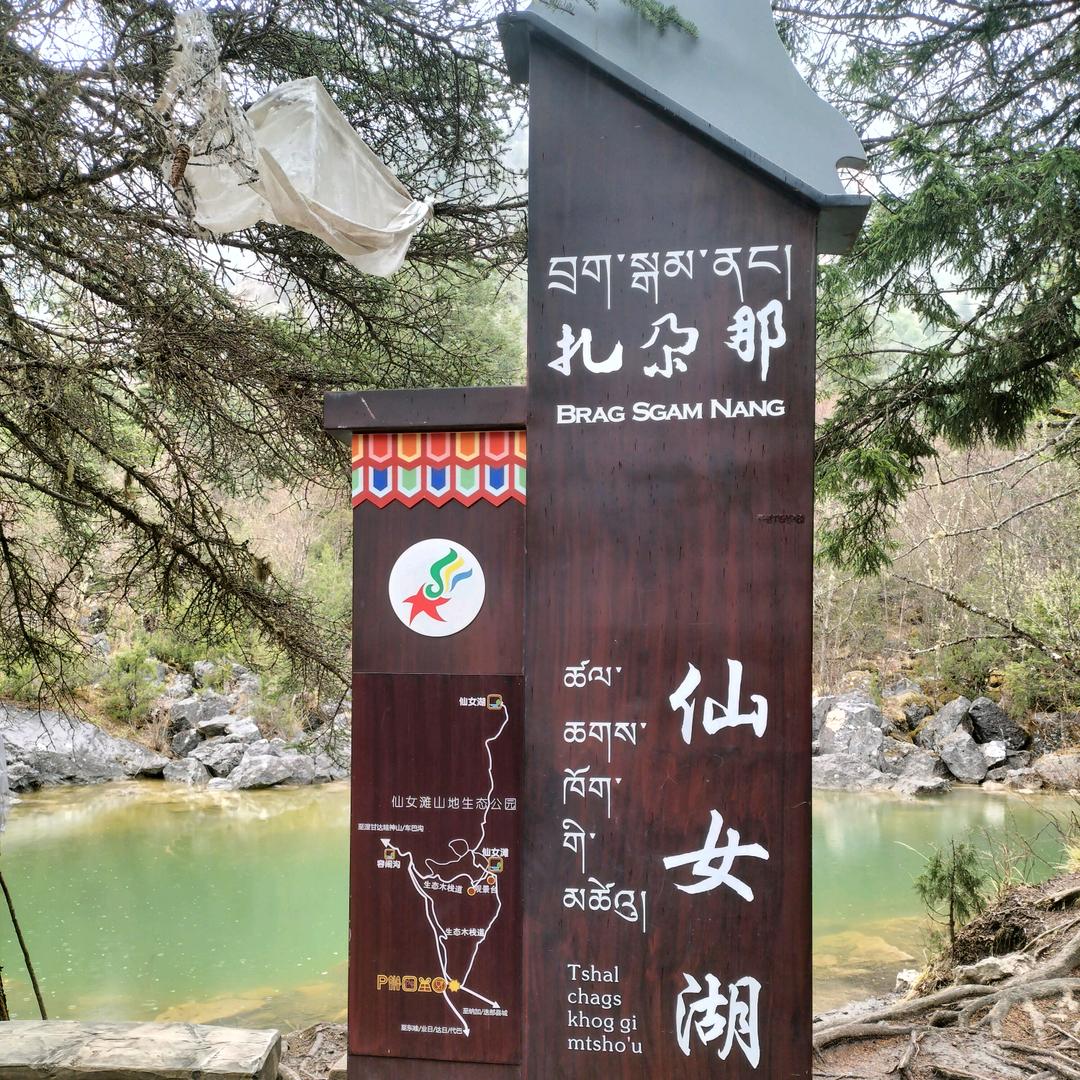 苍穹